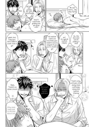 Dekiai Boyfriend Ch. 1 Page #31