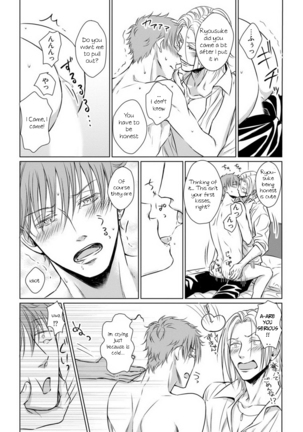 Dekiai Boyfriend Ch. 1 Page #29