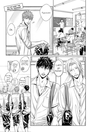 Dekiai Boyfriend Ch. 1 Page #6