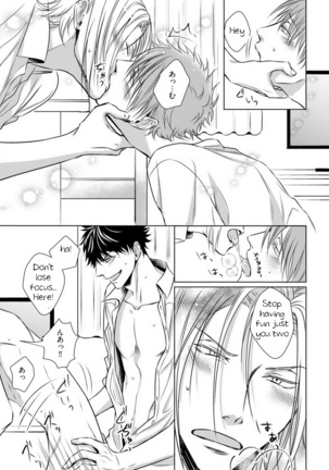 Dekiai Boyfriend Ch. 1 Page #24