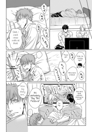 Dekiai Boyfriend Ch. 1