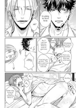 Dekiai Boyfriend Ch. 1 Page #21