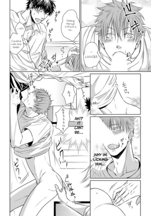 Dekiai Boyfriend Ch. 1 Page #19