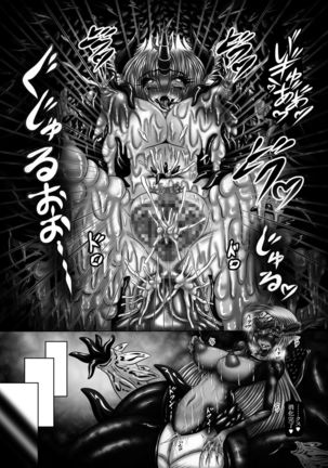 Dragon' s Fall III -Hebi Hime Tensei- Page #17