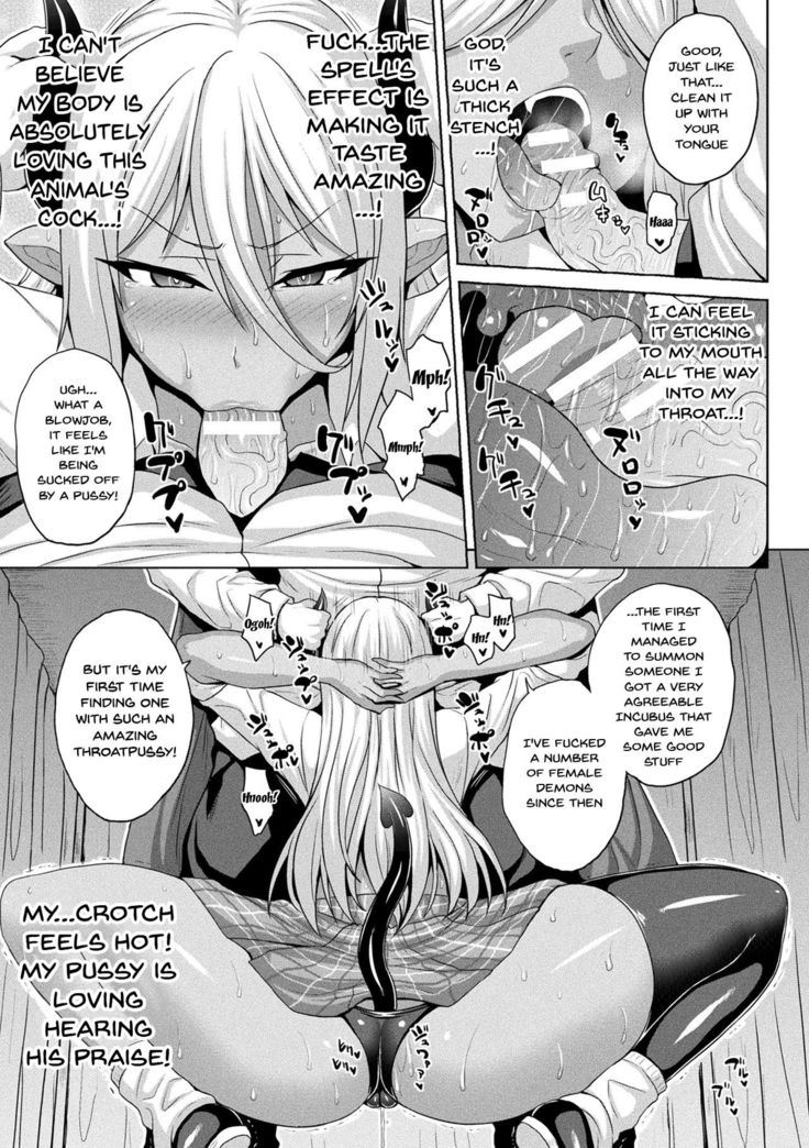 Mesu Ochi Haiboku Shoujo | The Woman Who's Fallen Into Being a Slut In Defeat Ch. 1-7