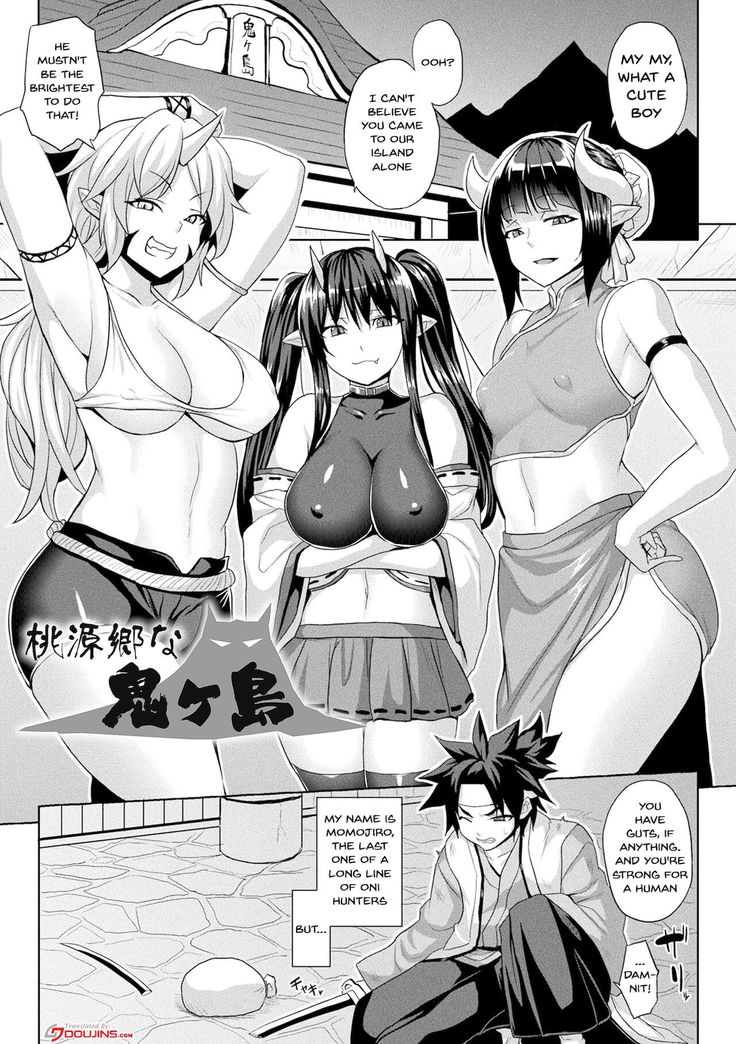 Mesu Ochi Haiboku Shoujo | The Woman Who's Fallen Into Being a Slut In Defeat Ch. 1-7