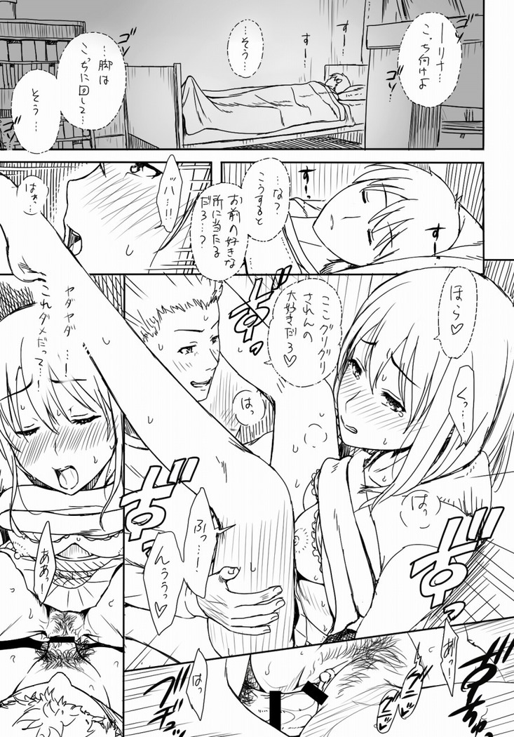 Tantei gokko