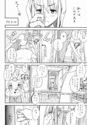 Tantei gokko - Page 2