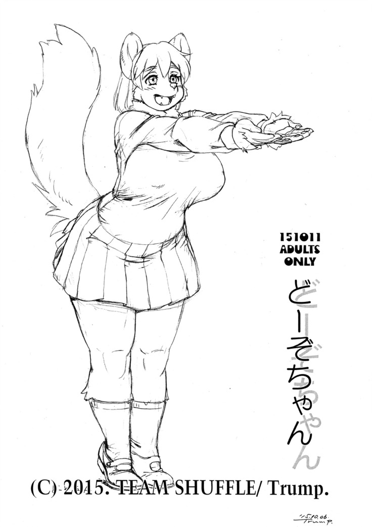 Dozo-chan