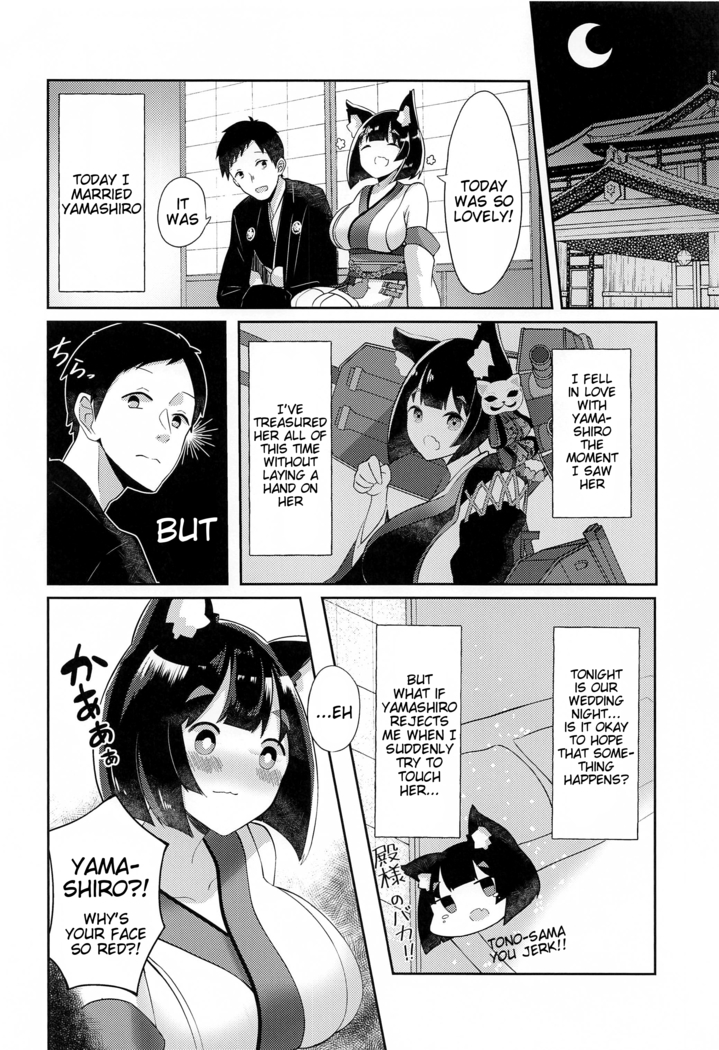 Yamashiro to Ichi Yarabu Kekkon Shoya