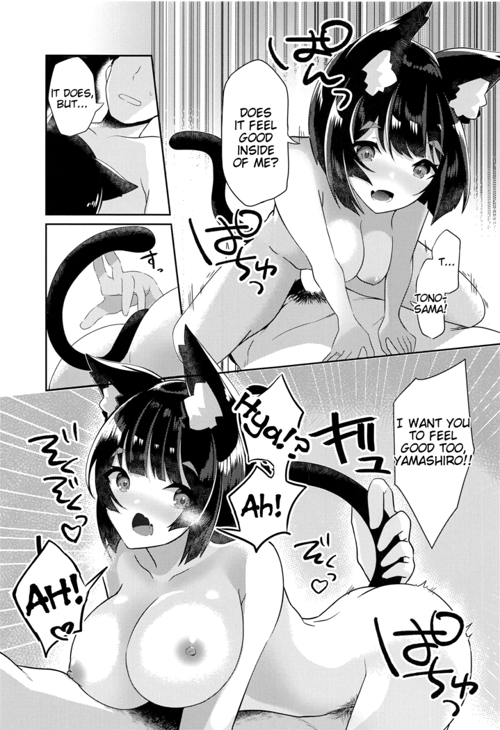 Yamashiro to Ichi Yarabu Kekkon Shoya