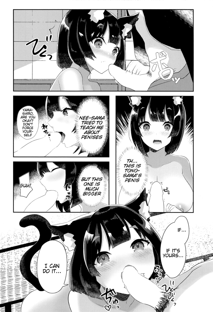 Yamashiro to Ichi Yarabu Kekkon Shoya