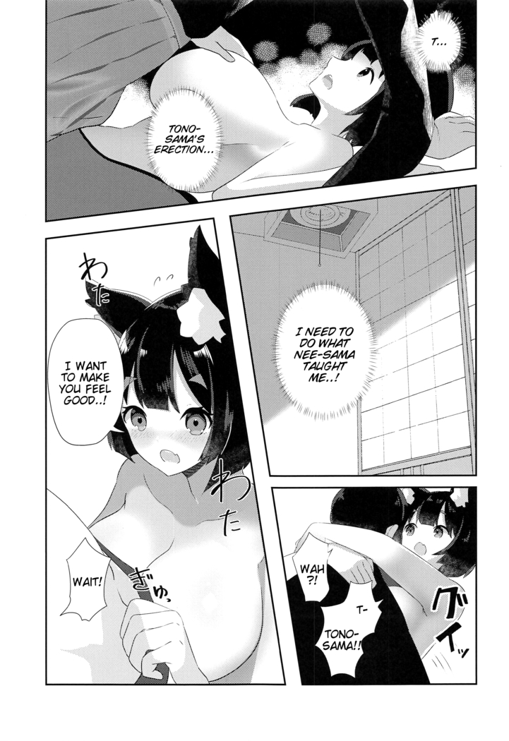 Yamashiro to Ichi Yarabu Kekkon Shoya