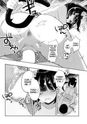 Yamashiro to Ichi Yarabu Kekkon Shoya Page #25