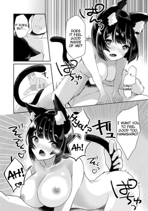 Yamashiro to Ichi Yarabu Kekkon Shoya Page #24
