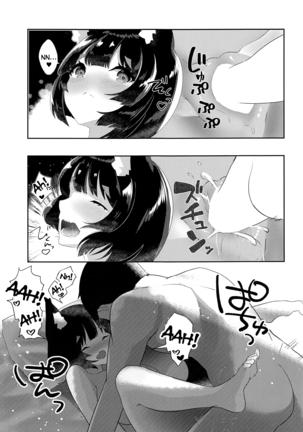 Yamashiro to Ichi Yarabu Kekkon Shoya Page #18