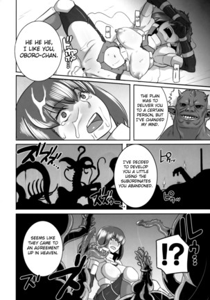 Akujobon | Evil Women Book - Page 30