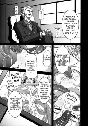 Akujobon | Evil Women Book - Page 41