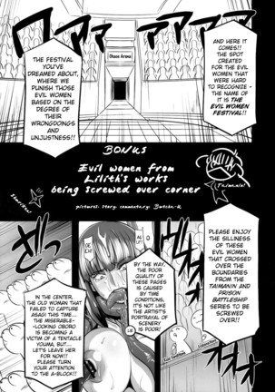 Akujobon | Evil Women Book - Page 45