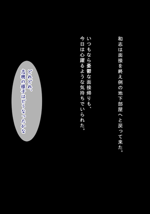 J 〇 Kankin chōkyō - Page 48