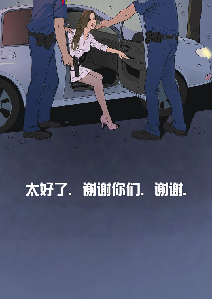 枫语Foryou《极度重犯》第七话 Three Female Prisoners 7