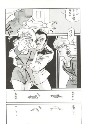 MAD GIRL 2 Page #36