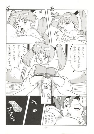 MAD GIRL 2 Page #23
