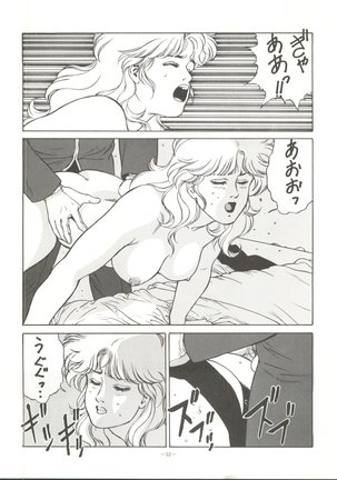 MAD GIRL 2 Page #51