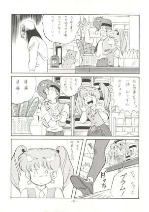 MAD GIRL 2 Page #14