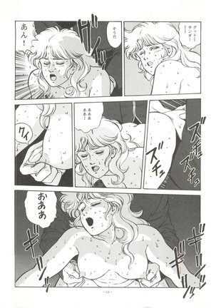 MAD GIRL 2 Page #53