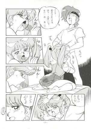 MAD GIRL 2 Page #26
