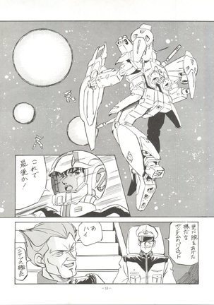 MAD GIRL 2 Page #32