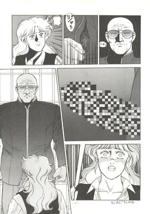 MAD GIRL 2 Page #46