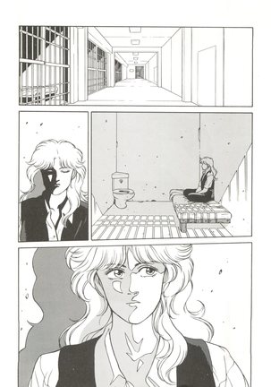 MAD GIRL 2 Page #43