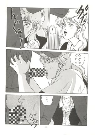 MAD GIRL 2 Page #47