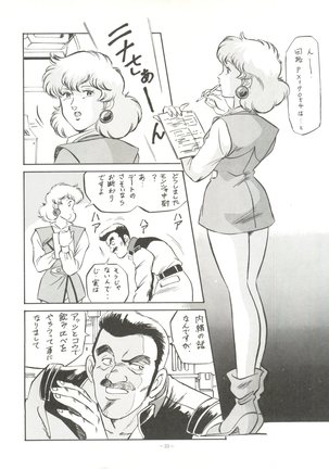MAD GIRL 2 Page #34
