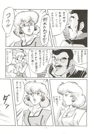 MAD GIRL 2 Page #35