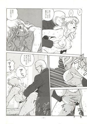MAD GIRL 2 Page #55