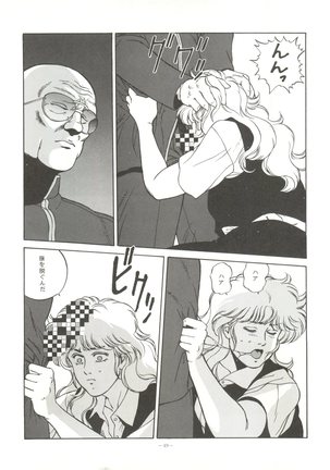 MAD GIRL 2 Page #48
