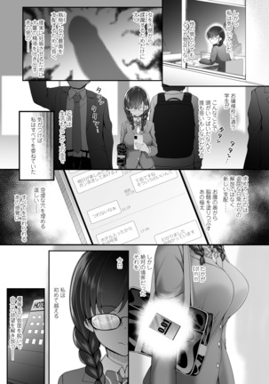 COMIC アオハ 2020 秋 Page #114