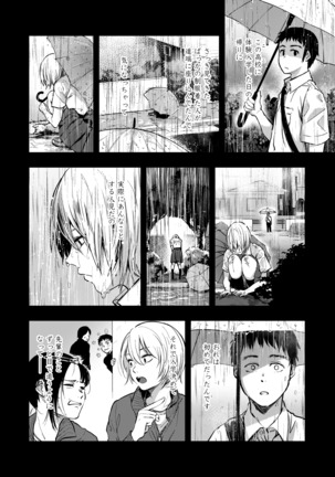 COMIC アオハ 2020 秋 Page #35