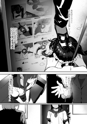 COMIC アオハ 2020 秋 Page #323