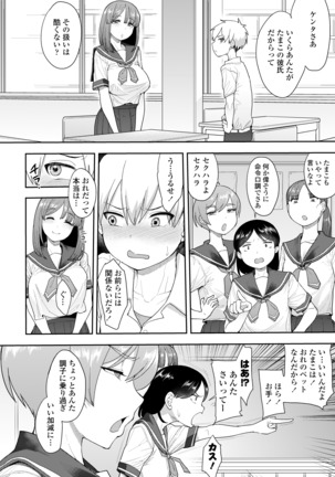 COMIC アオハ 2020 秋 Page #153