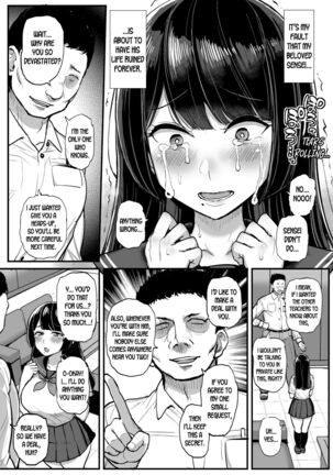 Hakoiri Musume Otoko o Shiru. | The Sheltered Girl's Experience With Men - Page 11
