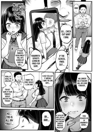 Hakoiri Musume Otoko o Shiru. | The Sheltered Girl's Experience With Men - Page 10