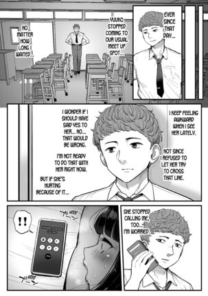 Hakoiri Musume Otoko o Shiru. | The Sheltered Girl's Experience With Men - Page 45