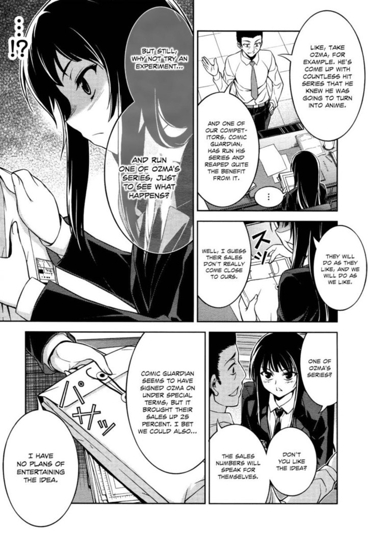 Koimoku Chapter 11