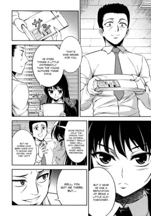 Koimoku Chapter 11 Page #6