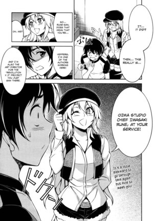 Koimoku Chapter 11 Page #21