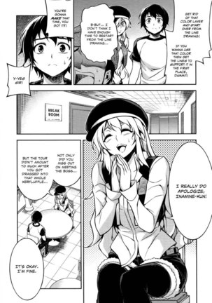 Koimoku Chapter 11 Page #27
